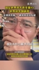 國足世界排名跌至第94