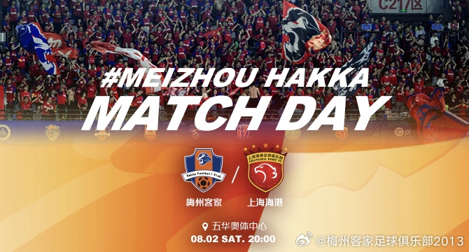 Meizhou vs. Haigang首發球員：5名外國球員PK4外國球員！ Rodriguez Kuai Jiwen Wumi Tijiang首先